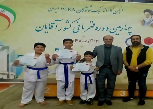 درخشش پنج نشان رنگارنگ بر گردن کاراته کا‌های قمی