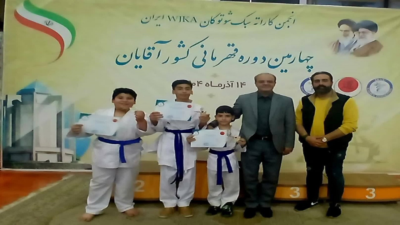 درخشش پنج نشان رنگارنگ بر گردن کاراته کا‌های قمی