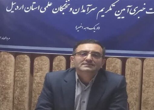 شناسایی ۱۲۰۰ نخبه و سرآمد علمی در اردبیل