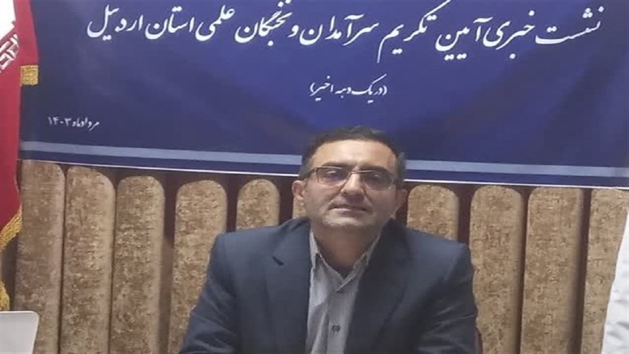 شناسایی ۱۲۰۰ نخبه و سرآمد علمی در اردبیل