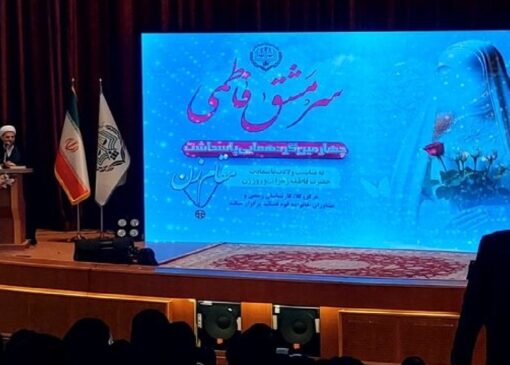 افراد جامعه باید هر اقدامی را با حیا انجام دهند