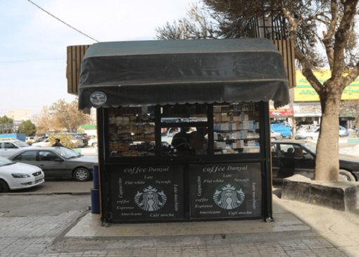 دکه‌هایی که بوی قهوه می‌دهند، نه کاغذ