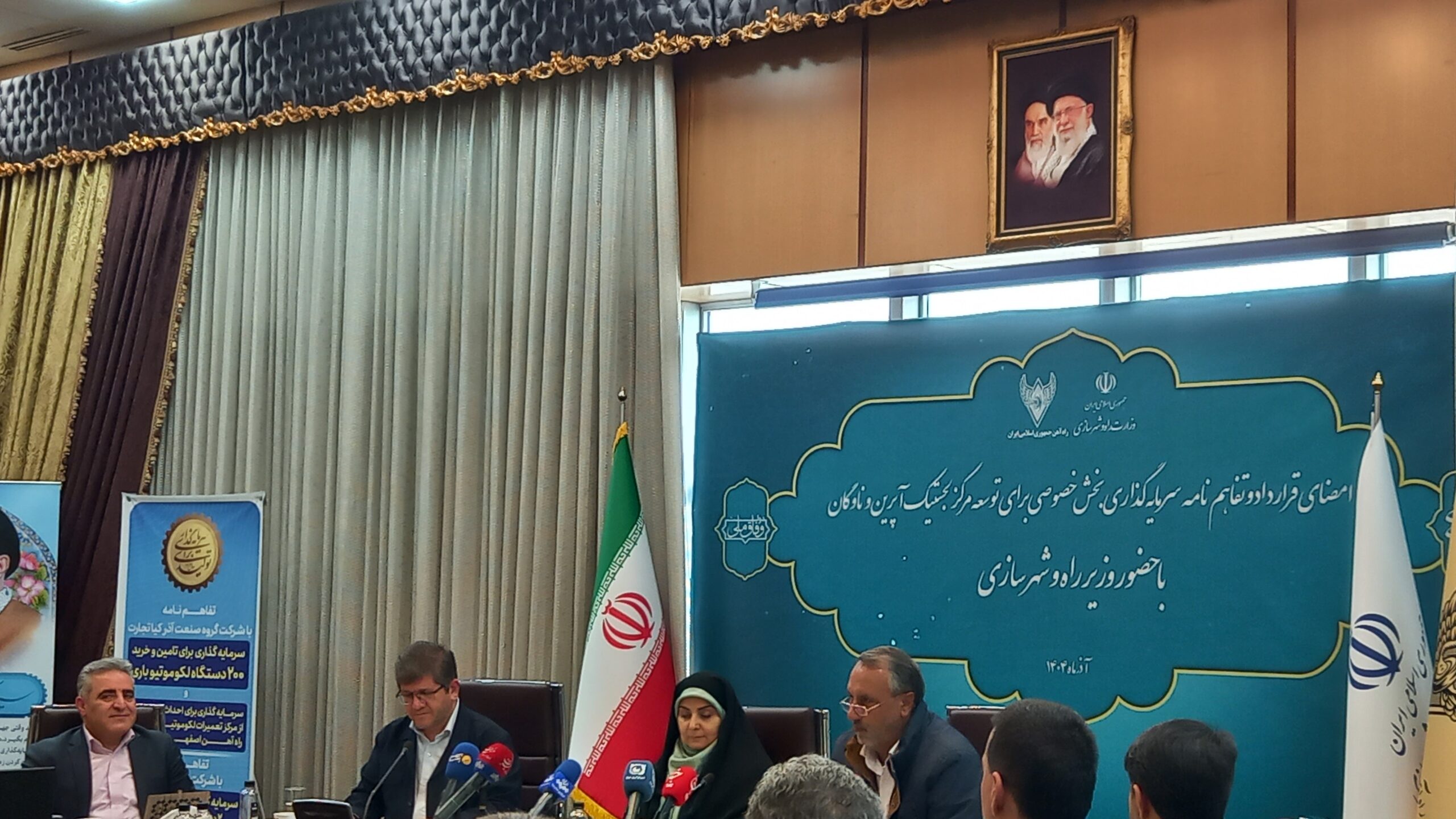 تأمین وثیقه مهم‌ترین مشکل سرمایه‌گذاران در بخش ریلی