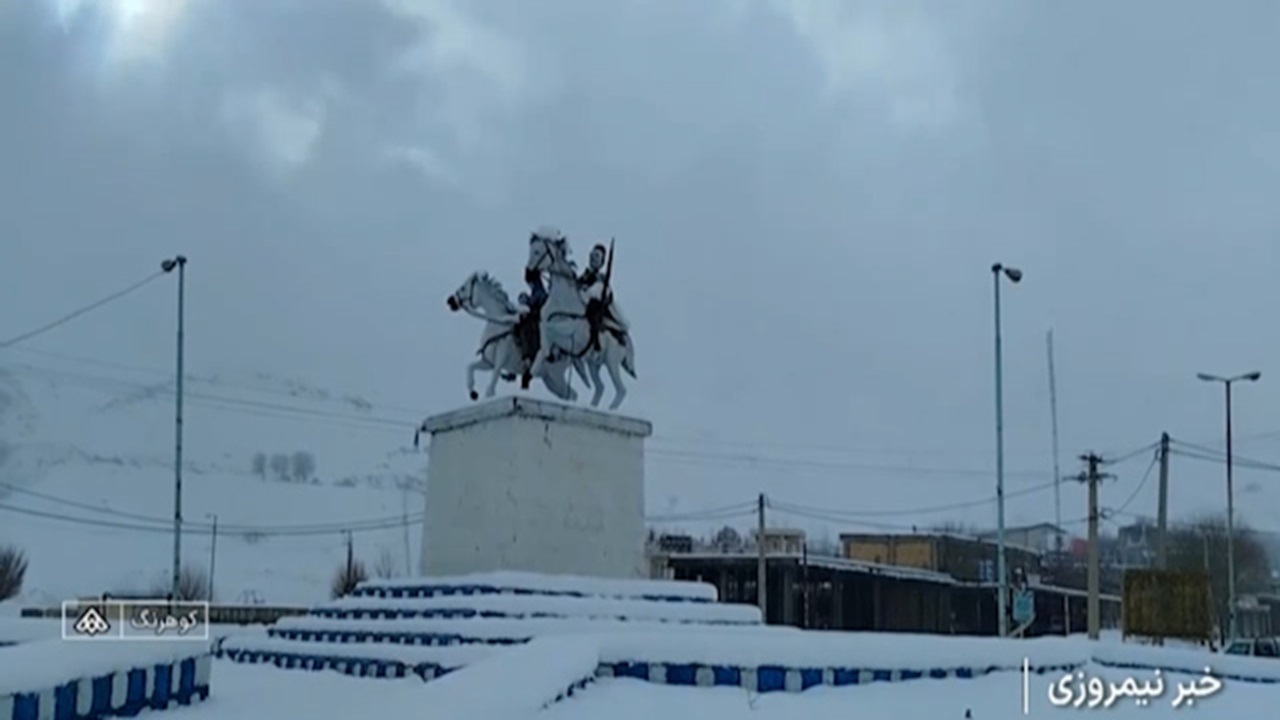 ورود گردشگران به کوهرنگ با بارش برف + فیلم