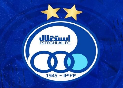 تشکیل شورای عالی حقوقی باشگاه استقلال ایران