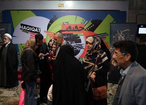 «گانا» در سینماحقیقت رونمایی شد؛ عاشورا در قلب هندو‌های حیدرآباد