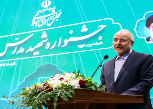 قالیباف: کمبود قوانین برای اداره کشور نداریم