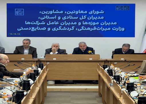 استان‌محوری و تمرکززدایی راهبرد قطعی وزارت میراث‌فرهنگی، گردشگری و صنایع‌دستی است