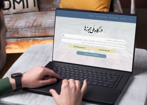 نظارت بر وکلا؛ از اصلاح مجوزها تا راه‌اندازی سامانه شفافیت عملکرد