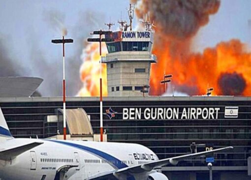 چرا فرودگاه بن گوریون، پاشنه آشیل رژیم اسرائیل است؟ + فیلم