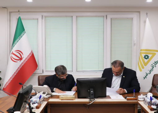 اختصاص ۹ هزار میلیارد ریال برای توسعه کسب‌وکار‌های خرد در سیستان و بلوچستان