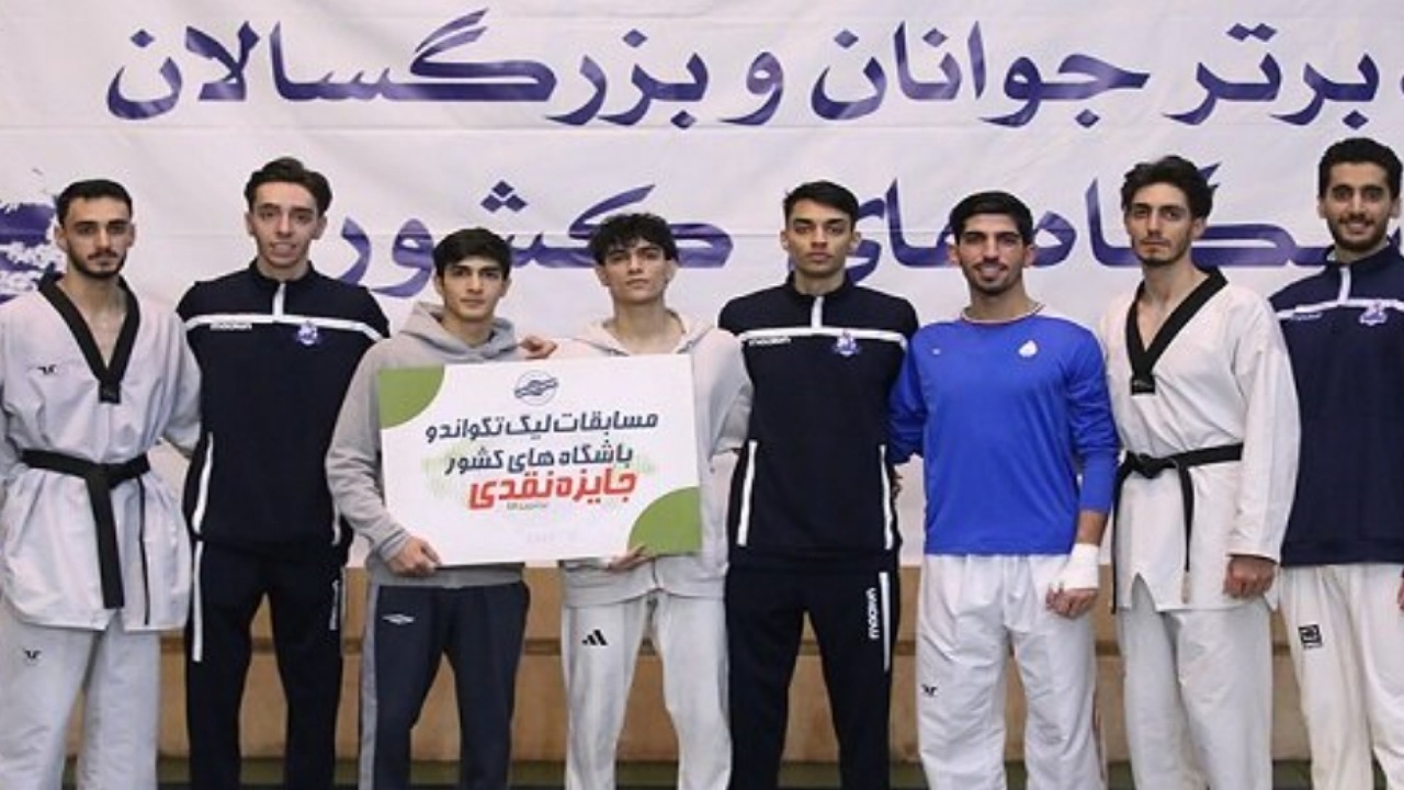 برترین‌های اوزان فرد لیگ برتر تکواندو معرفی شدند