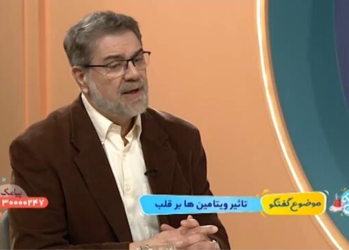 ویتامین‌هایی که می‌تواند عوارض مسمومیت ناشی از آلودگی هوا را کم کند + فیلم