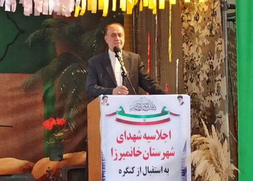 ایستادگی امروز ملت ایران، ثمره خون شهداست