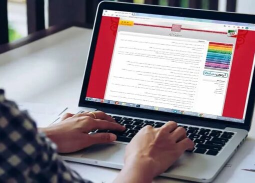 مهلت ثبت‌نام کارشناسی ارشد امشب پایان می‌یابد/ آمار داوطلبان به ۴۸۵ هزار نفر رسید