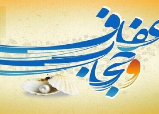 مقاومت فرهنگی راهبرد مقابله با «بی‌حجابی استعماری» در ایران