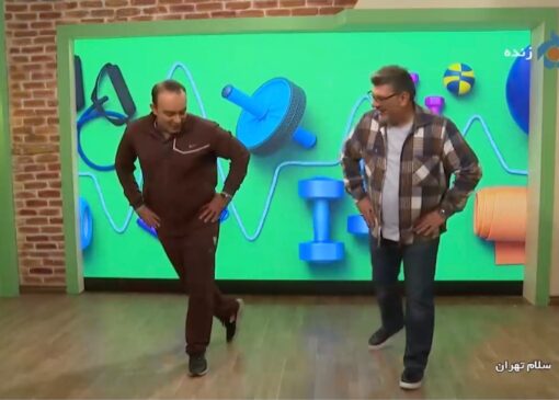 آموزش چند حرکت ورزشی برای تقویت عضلات کشکک زانو + فیلم