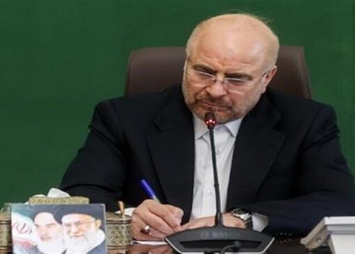 پیام تسلیت رئیس مجلس در پی درگذشت اشرف بروجردی