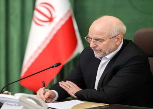 قالیباف درگذشت اشرف بروجردی را تسلیت گفت