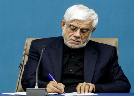 پیام تسلیت معاون اول رئیس جمهور در پی درگذشت اشرف بروجردی