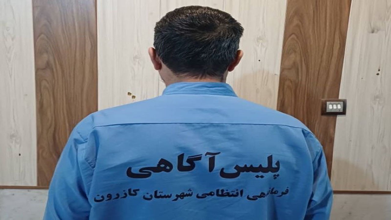 کشف راز زن گمشده در درون چاه؛ قتل همسر با سیم آنتن