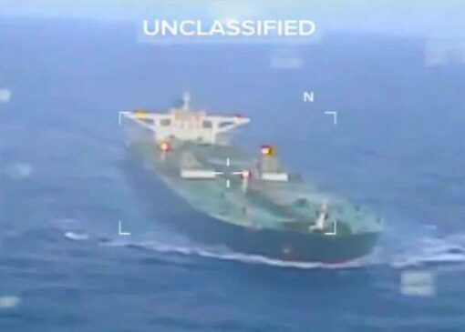 آلبا توقیف یک نفتکش دیگر ونزوئلایی را محکوم کرد