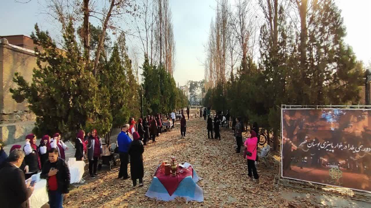 گوشه‌هایی از دورهمی یلدایی در بلوار پاییزی بوستان قصر تهران