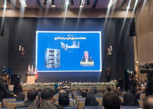 افتتاح معاملات صندوق‌های سرمایه‌گذاری نقره/ ابزارهای ارزی متصل به کالا نیز بزودی وارد خواهند شد 