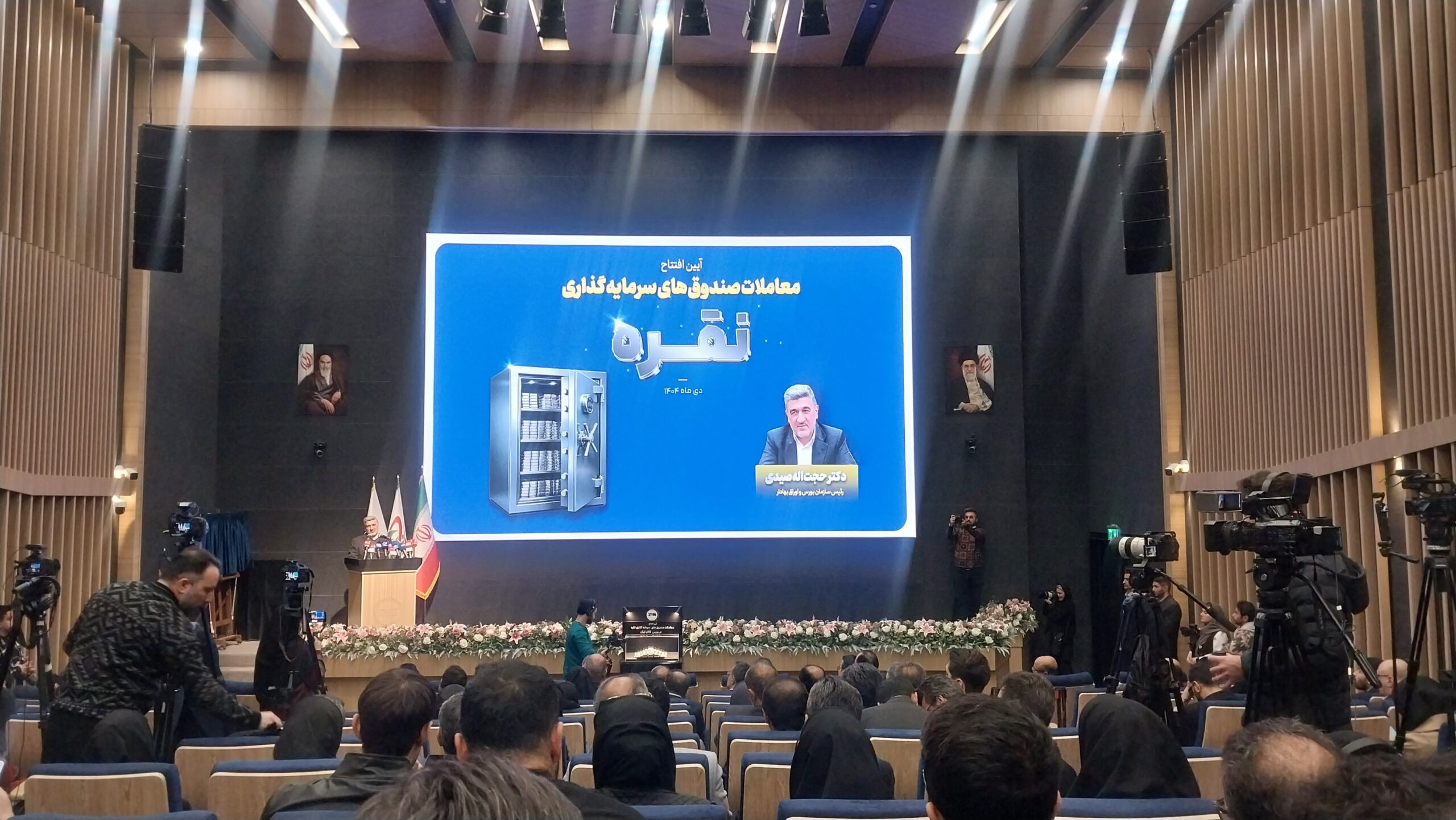 افتتاح معاملات صندوق‌های سرمایه‌گذاری نقره/ ابزارهای ارزی متصل به کالا نیز بزودی وارد خواهند شد 