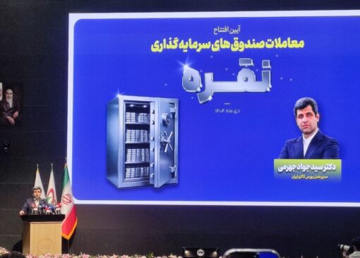 نقره ذخیره‌شده در انبار‌های بورس کالا به ۲۹ تن رسید