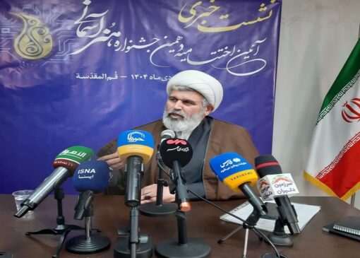 اختتامیه دهمین جشنواره «هنر آسمانی» هشتم دی در قم برگزار می‌شود