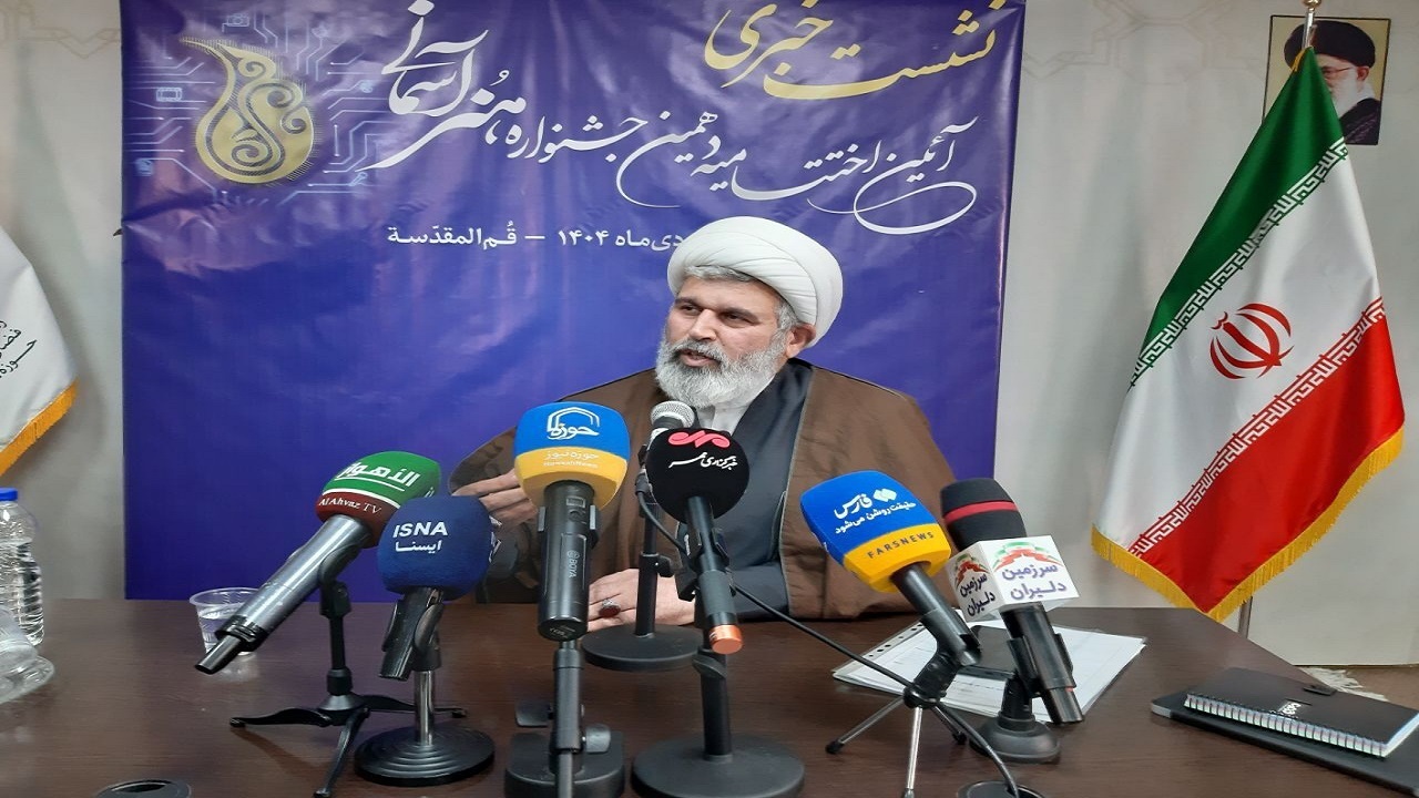 اختتامیه دهمین جشنواره «هنر آسمانی» هشتم دی در قم برگزار می‌شود