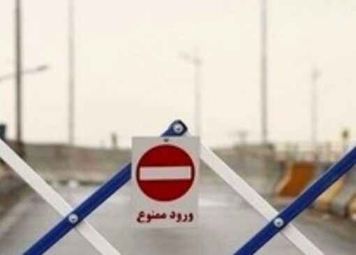 بزرگراه یادگار امام (ره) به بزرگراه هاشمی رفسنجانی از امشب مسدود خواهد شد