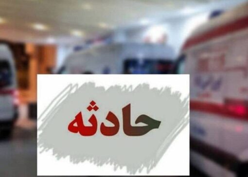 انفجار در منزل مسکونی در شهرستان دیواندره چهار مصدوم برجای گذاشت