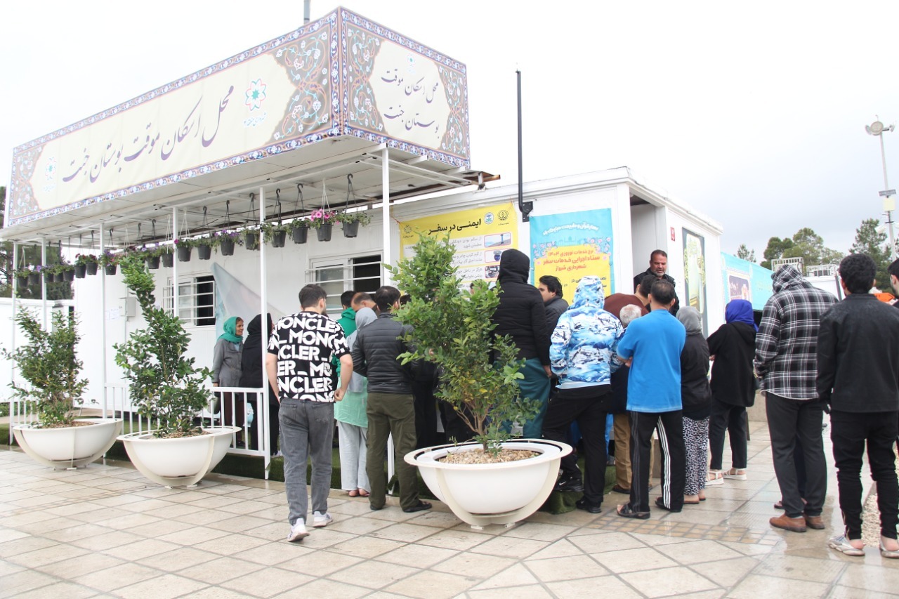 شیراز آماده میزبانی در شأن شهروندان و گردشگران در نوروز ۱۴۰۵