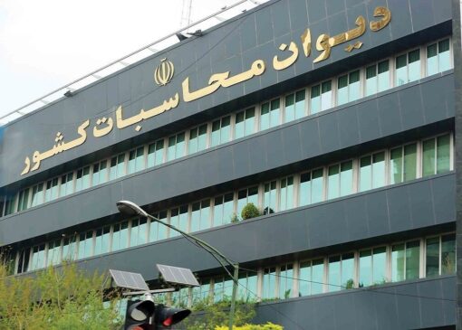 گزارش دیوان محاسبات کشور از انحراف کسری تراز عملیاتی بودجه ۱۴۰۳