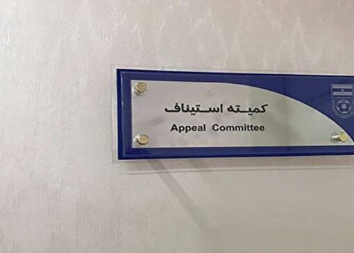 رد شکایت تراکتور در استیناف؛ جریمه ۲ میلیاردی اسکوچیچ قطعی است