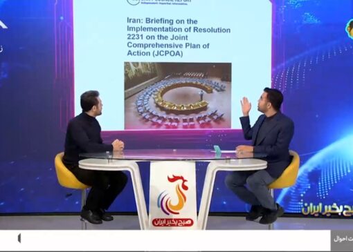 جلسه شورای امنیت درباره ایران؛ اعتراض روسیه و چین + فیلم