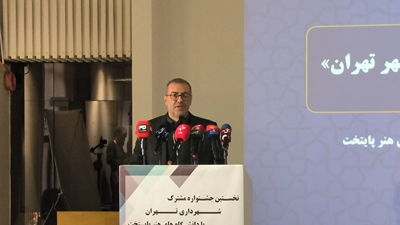 حضور ۳۰ هزار دانشجو هنر و معماری، فرصتی برای تحول فرهنگی در شهر است