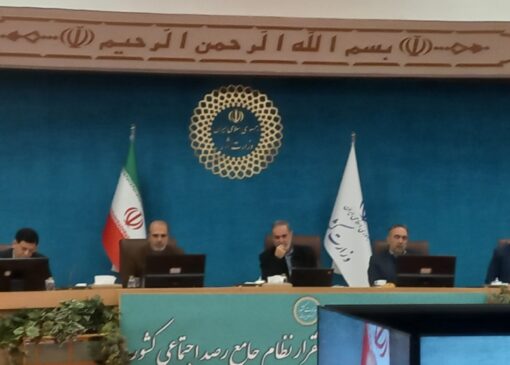 آمارهای متناقض اجتماعی، سیاست‌گذاری و اعتماد عمومی را دچار اختلال کرده است