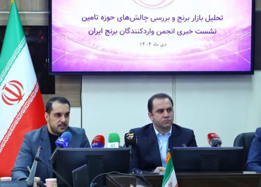 ضرورت توزیع ذخایر برنج بازرگانی دولتی برای تنظیم بازار/ ۱۸۰ هزارتن برنج در آذرماه ثبت سفارش شد+فیلم