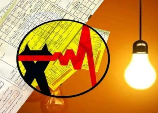 نرخ عوارض مصرف برق مازاد بر الگو برای سال آینده مشخص شد