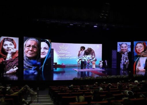 ایستگاه پایانی جشنواره تئاترشهر با معرفی برگزیدگان