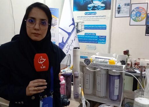 تولید داخلی غشا‌های آلفایور توخالی؛ گامی فناورانه در تصفیه آب و فاضلاب+ فیلم