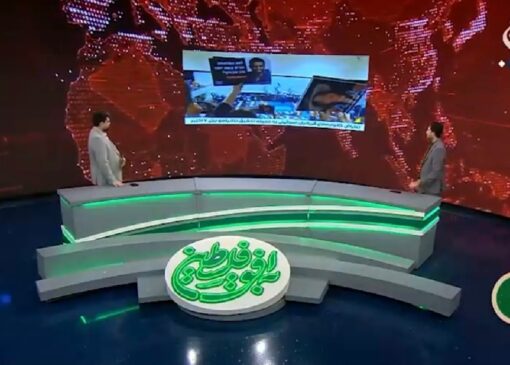 اعتراض خانواده‌های صهیونیست به کمیته تحقیق ۷ اکتبر نتانیاهو + فیلم