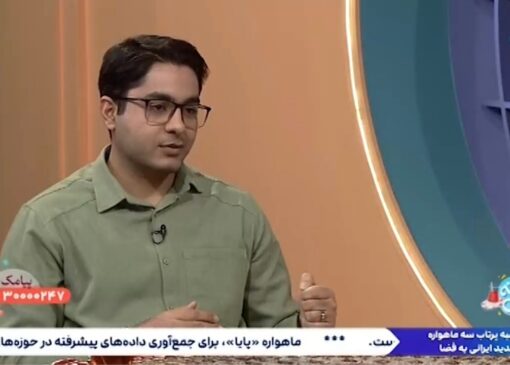 برنامه ریزی‌ها و اهدافی که برای ماهواره کوثر انجام شده است + فیلم