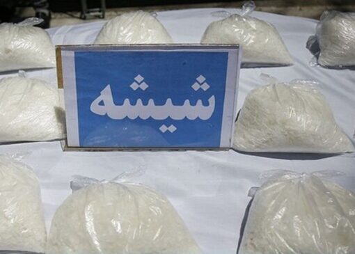کشف ۳۹ کیلوگرم شیشه و هروئین در عملیات مشترک پلیس پایتخت و ویژه غرب