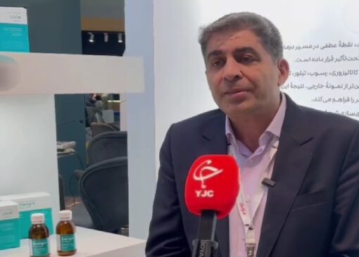 تولید داخلی داروی حیاتی اس‌ام‌ای؛ ایران دومین تولیدکننده جهان شد + فیلم