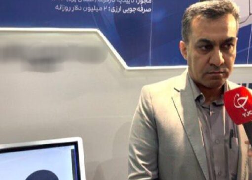 راه‌اندازی پلتفرم هوشمند برای مدیریت مصرف گاز خانگی در شرایط ناترازی انرژی + فیلم