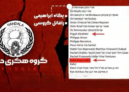 شماره تلفن یک ایرانی در مخاطبان نخست وزیر سابق اسرائیل + فیلم